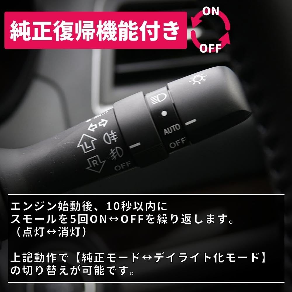 Amazon.co.jp: 【純正復帰機能付き】 ZN8 GR86 / ZD8 BRZ LED ヘッド